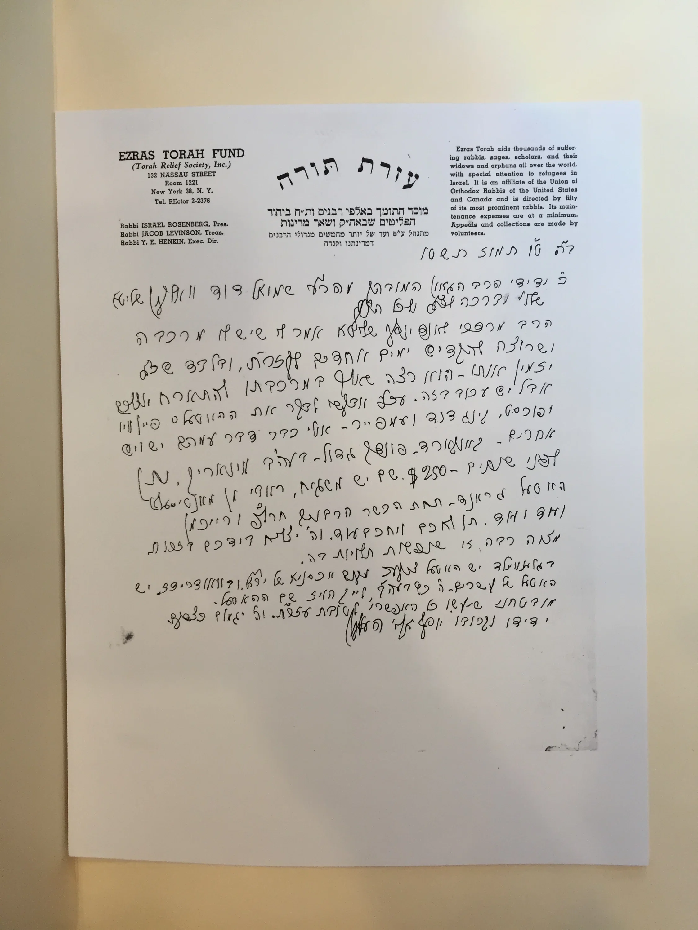 רבי שמואל דוד וואלקין תשטו מכתב מהרב הנקין בדבר עזרת תורה