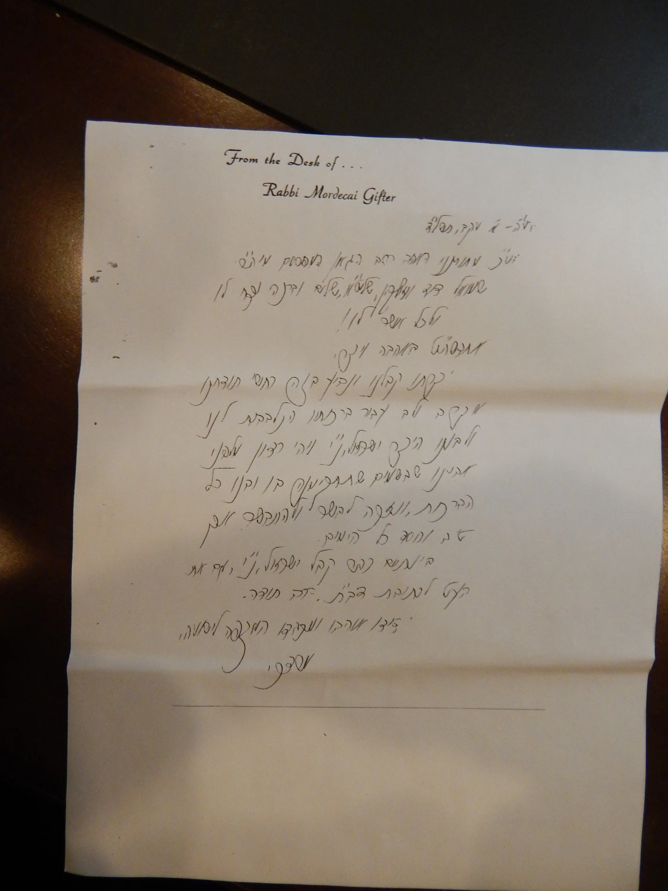 רבי שמואל דוד וואלקין מכתבי מרדכי גיפטר 38