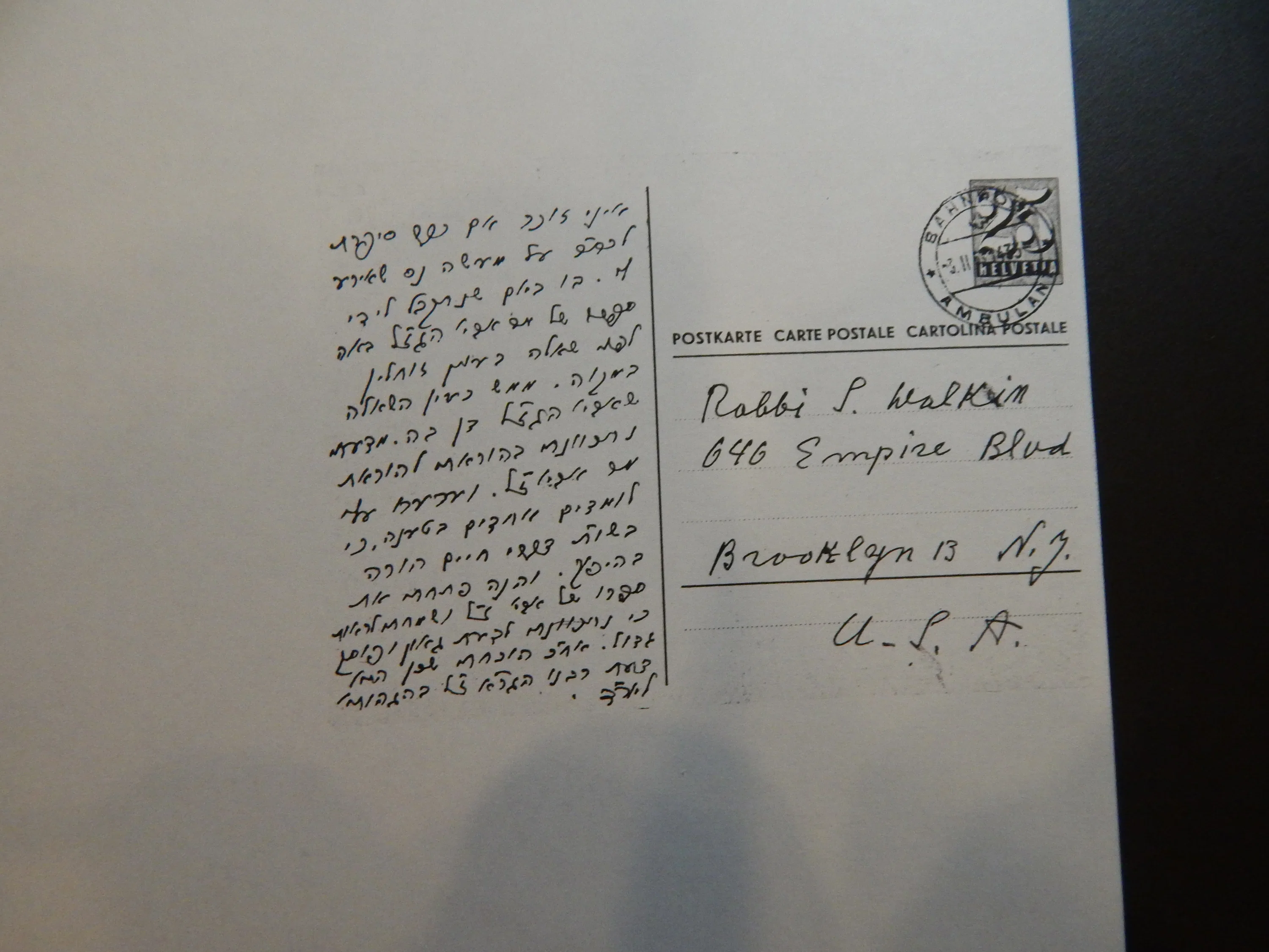 רבי שמואל דוד וואלקין תשיד מכתבי הרב ווינברג 99