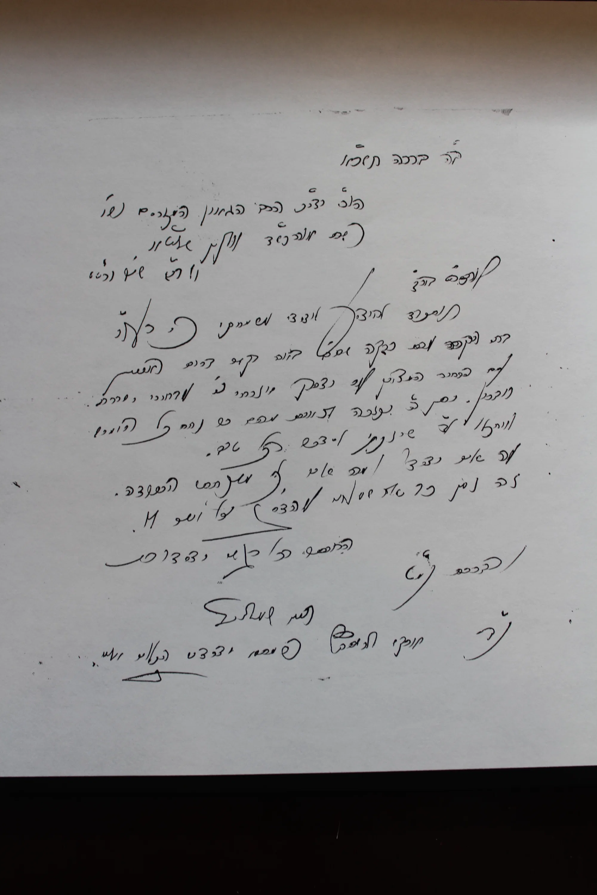 רבי שמואל דוד וואלקין תשכא מכתב מר׳ חיים שמולאביץ 1