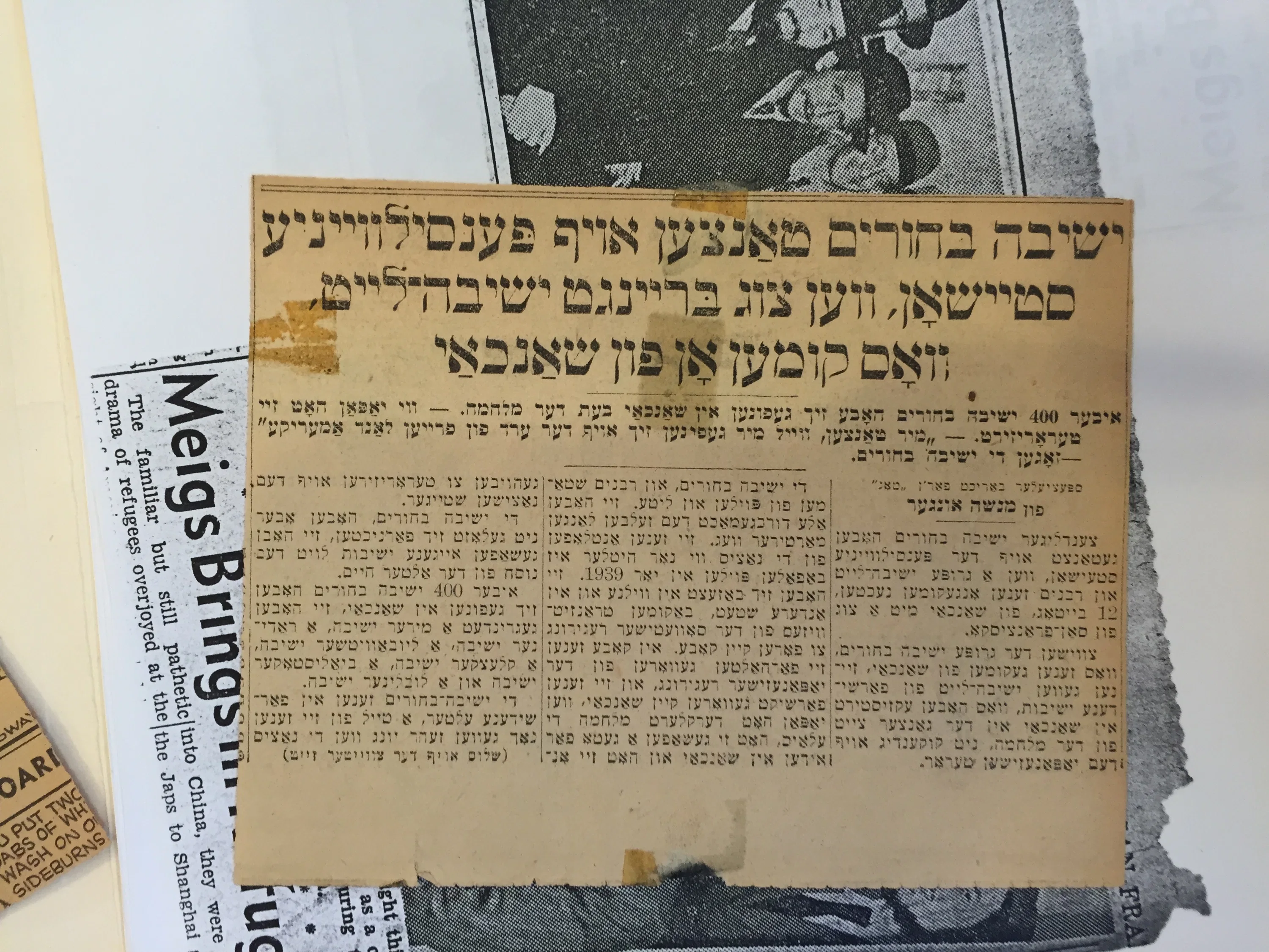 רבי שמואל דוד וואלקין עוד כתבה על בחורים רוקדים