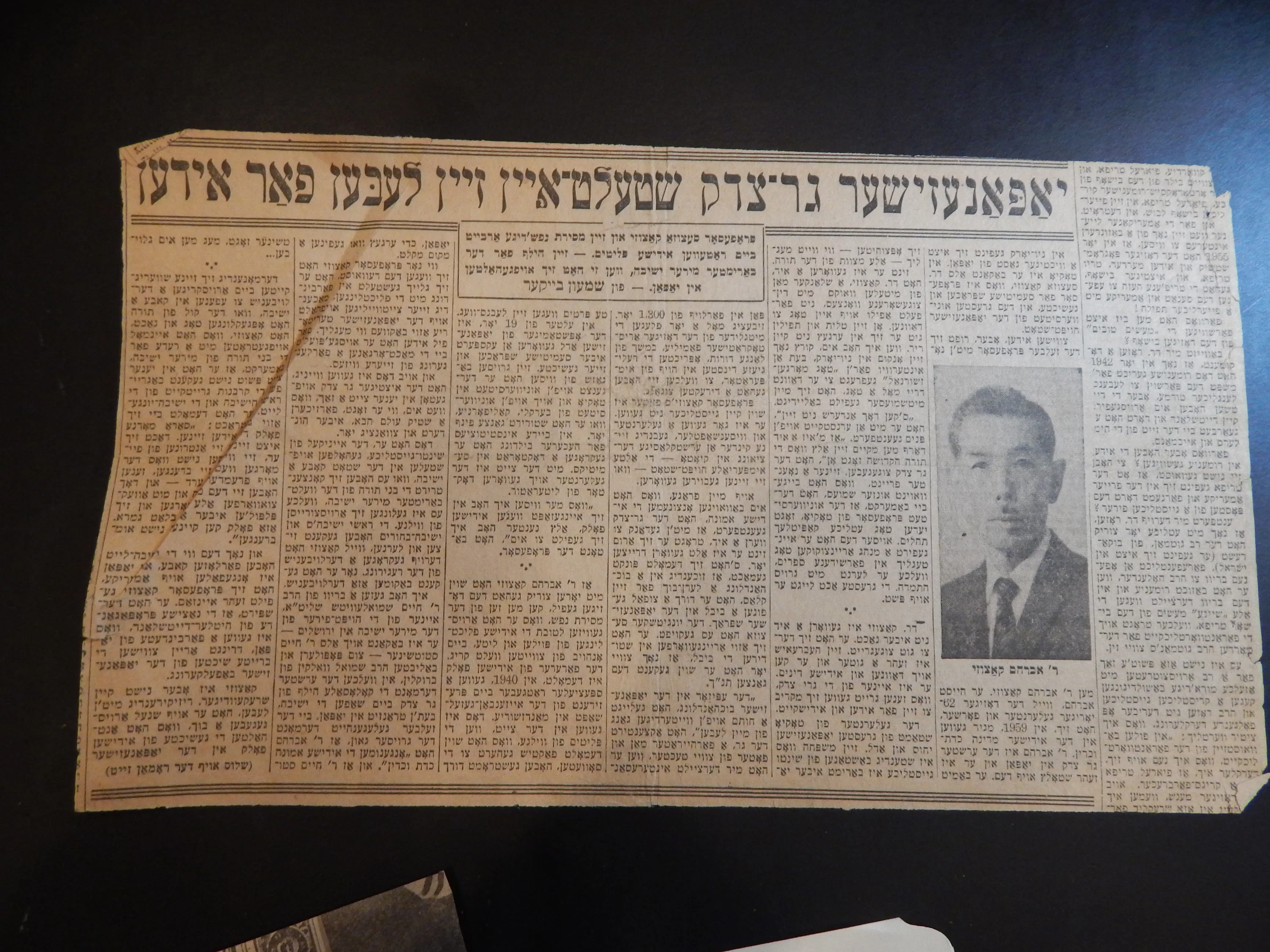 רבי שמואל דוד וואלקין שנחאי כתבה בעיתון על הגר צדק