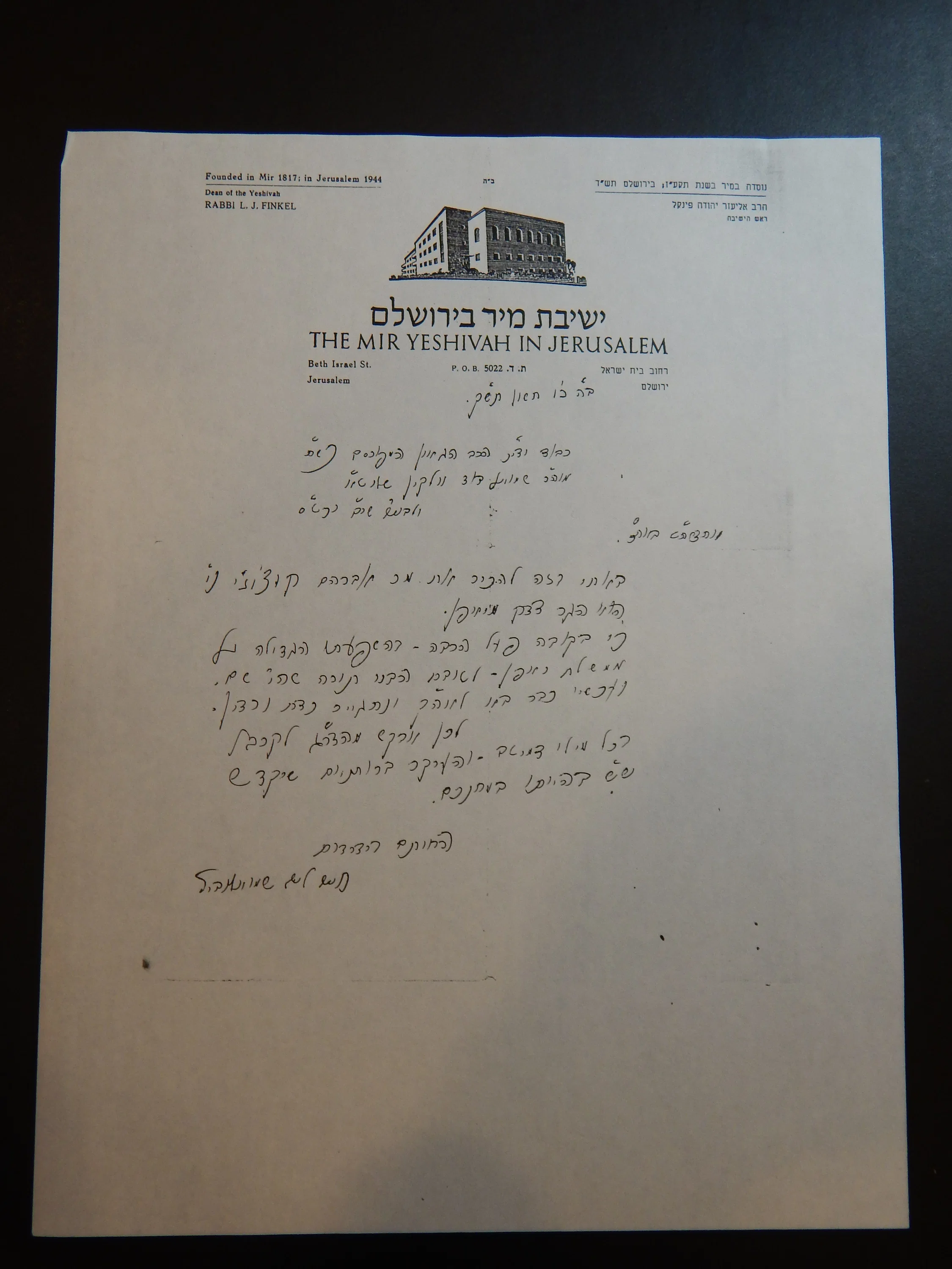 רבי שמואל דוד וואלקין מכתבי חיים שמולאביץ עוד