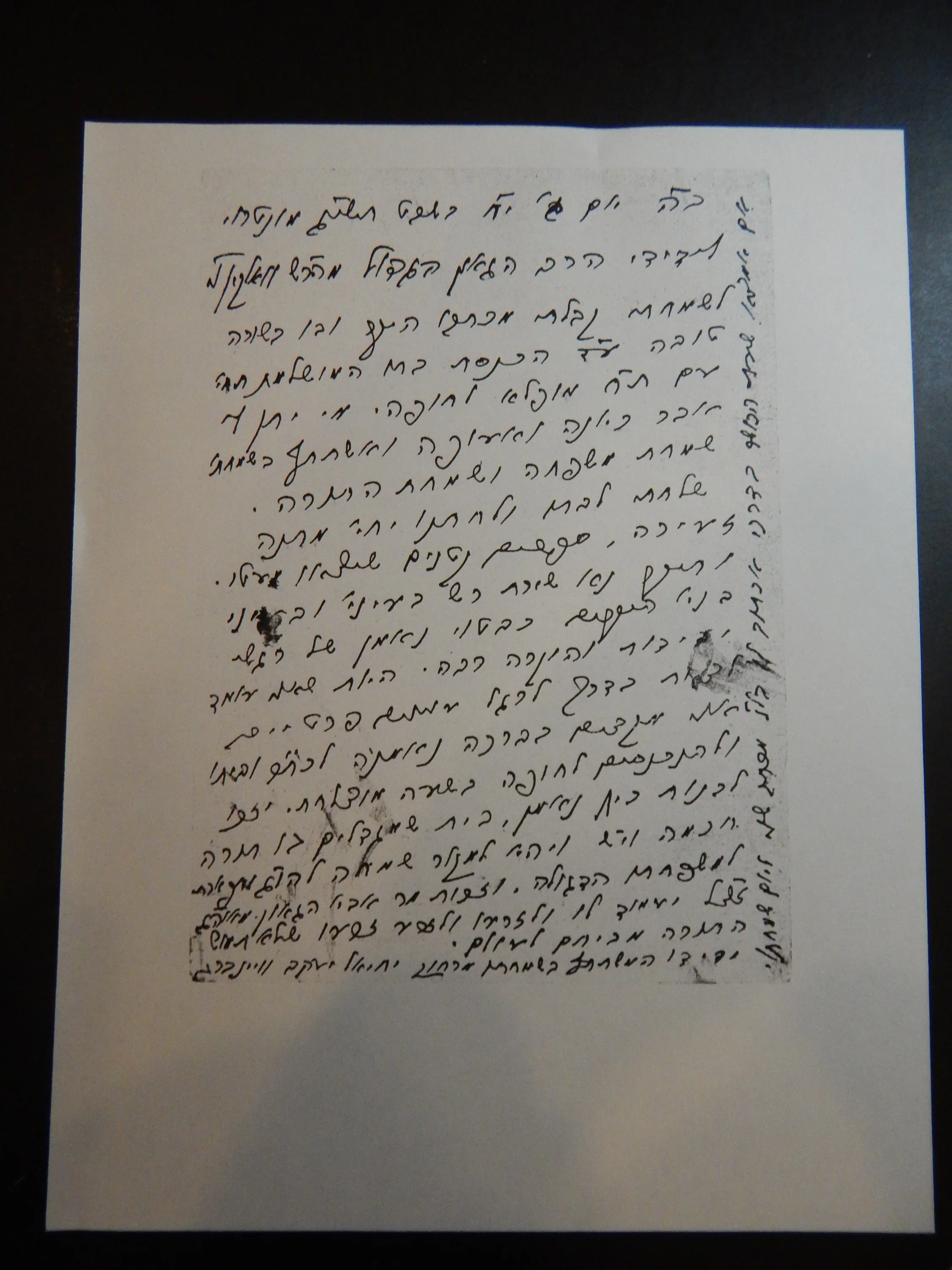 רבי שמואל דוד וואלקין תשיד מכתבי הרב ווינברג 8