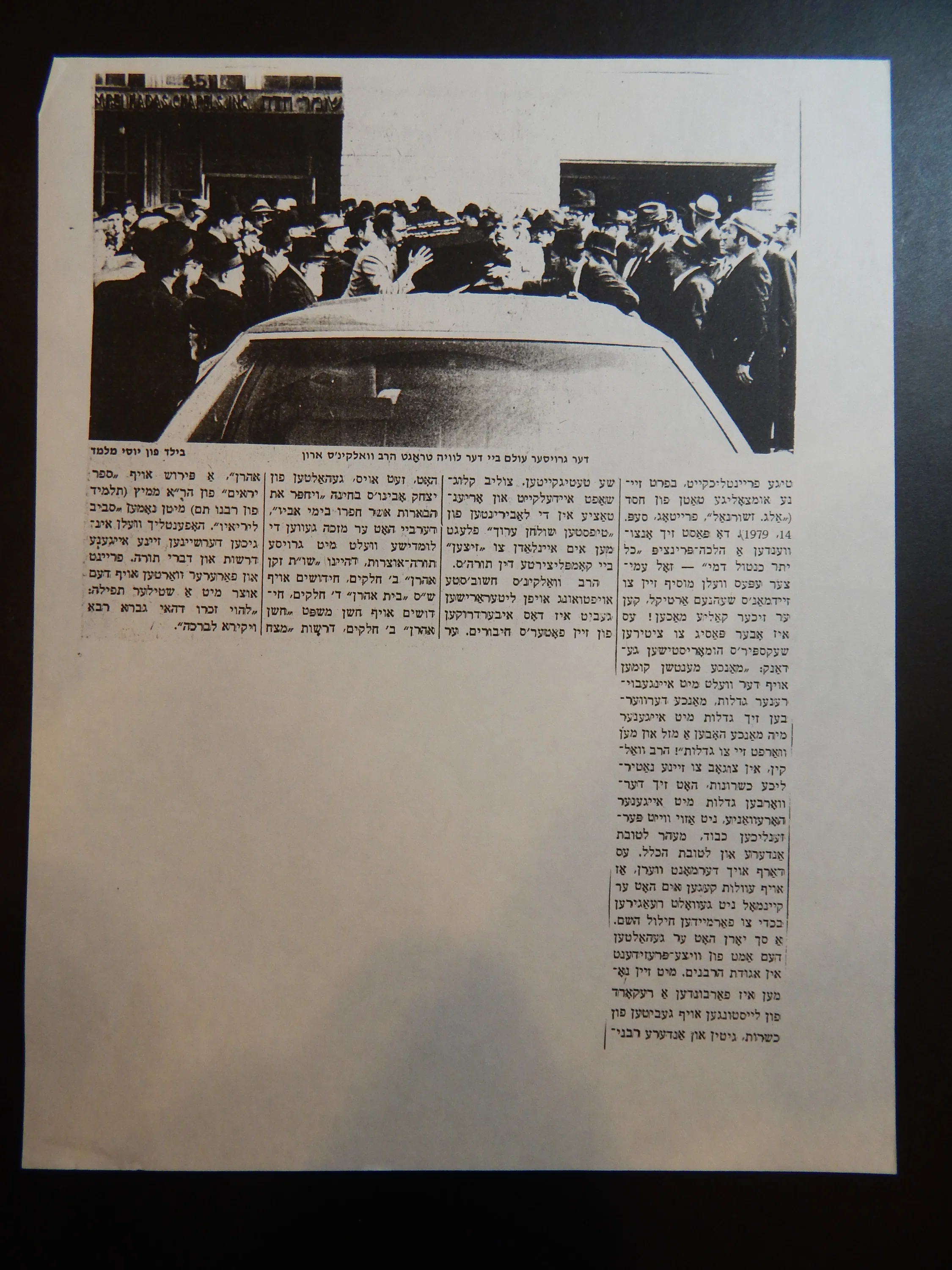 רבי שמואל דוד וואלקין כתבה אחרי פטירתו (2)