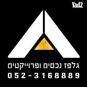 נכס