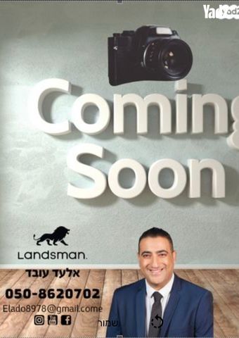 נכס