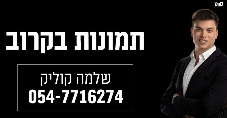 נכס