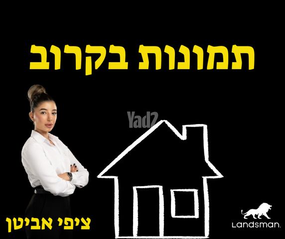 נכס
