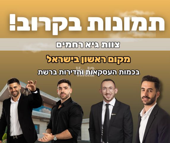 נכס