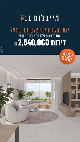 נכס