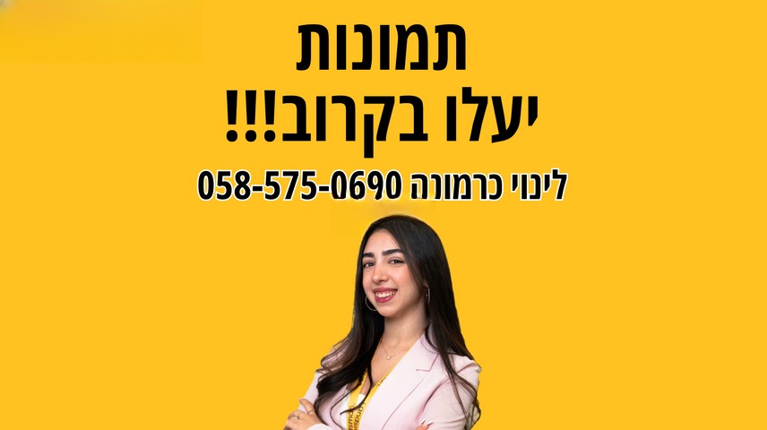 נכס
