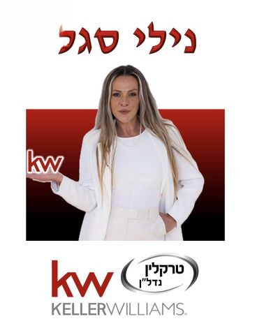 נכס