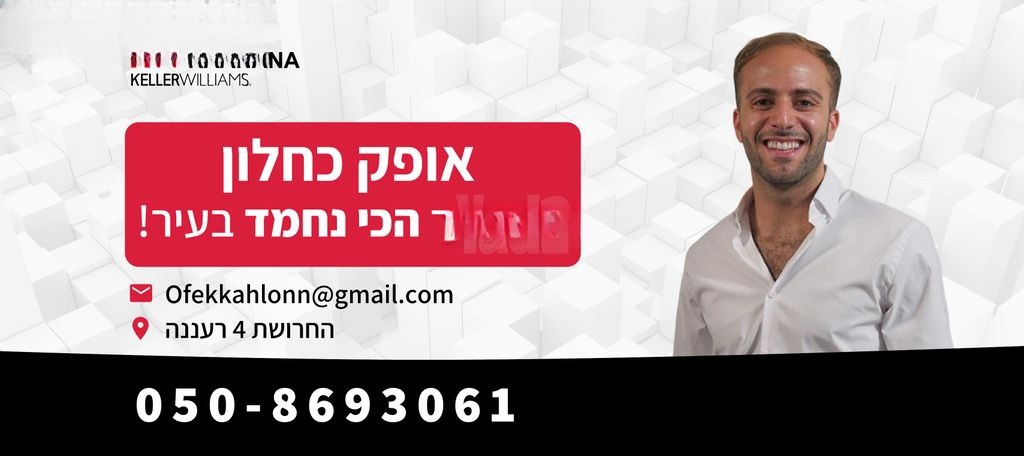 נכס
