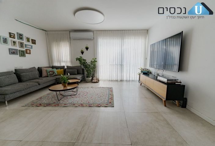 נכס