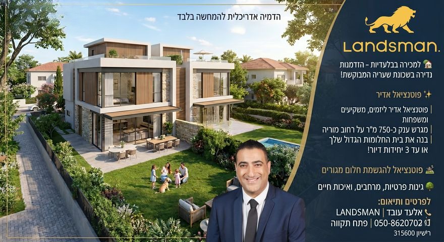 נכס