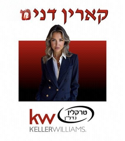 נכס