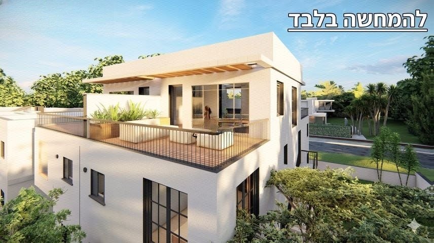 נכס