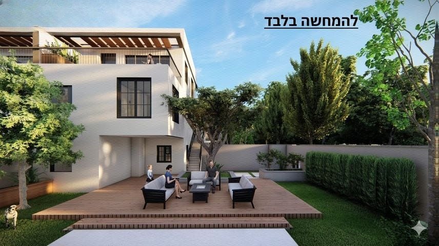 נכס