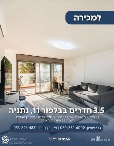 נכס