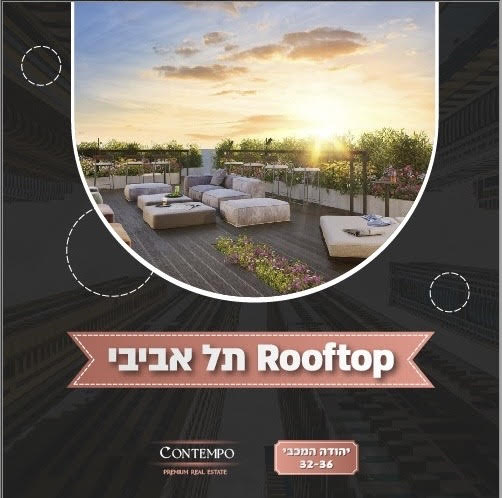נכס