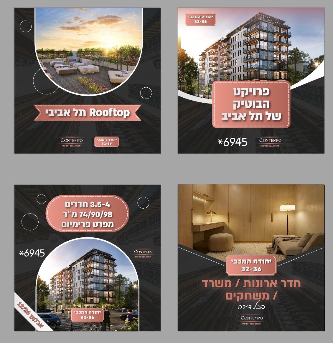 נכס
