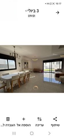 Modern Shlomi Estate