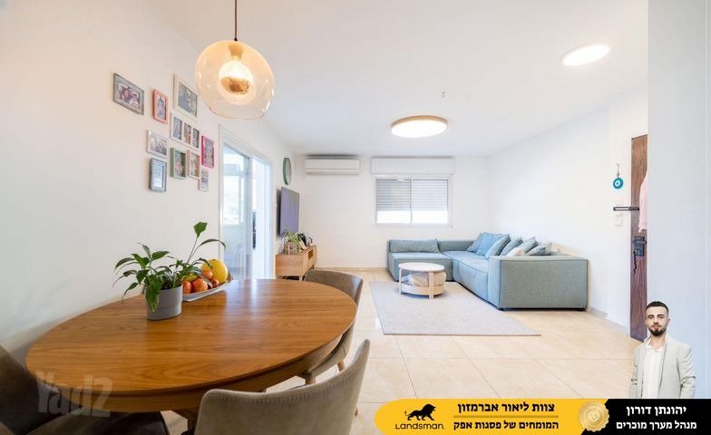 Bright Boutique Nest