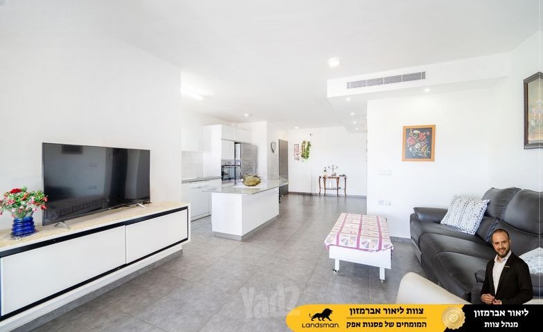 Bright Panoramic Haven