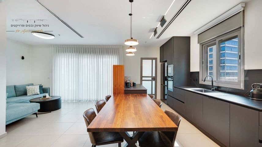 Chic Urban Nest
