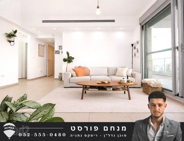פנינת חוף מודרנית