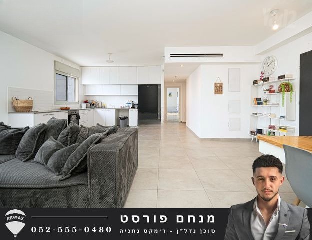 פנינה מודרנית באגמים