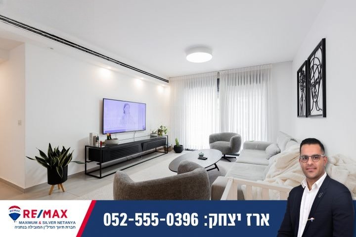 פנינה מודרנית באגמים