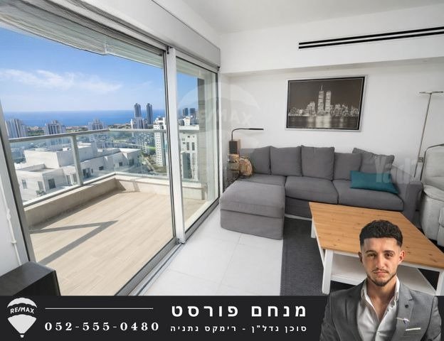 קן שחקים יוקרתי
