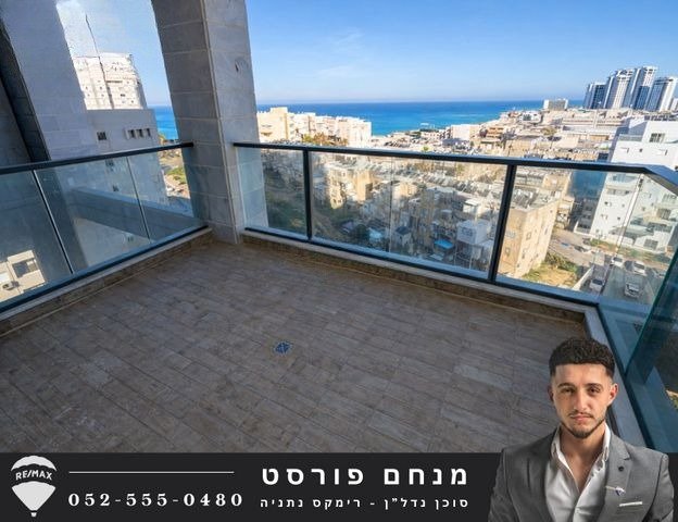 פנינה חופית מודרנית