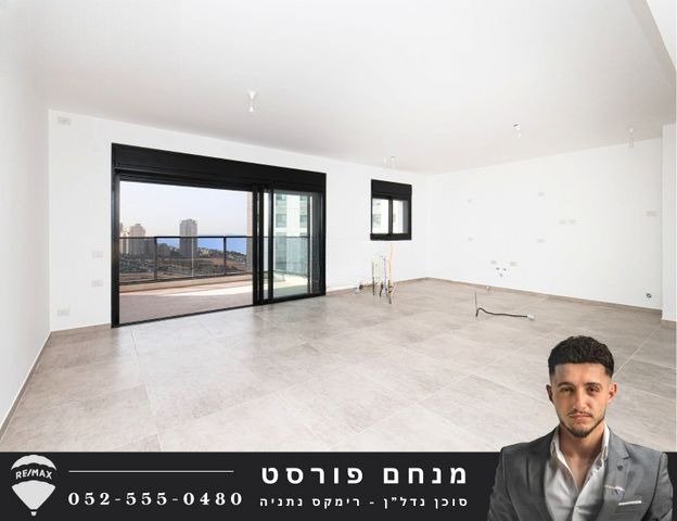 נוף ים פנורמי