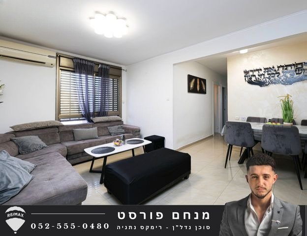 פנינה משופצת ומעוצבת