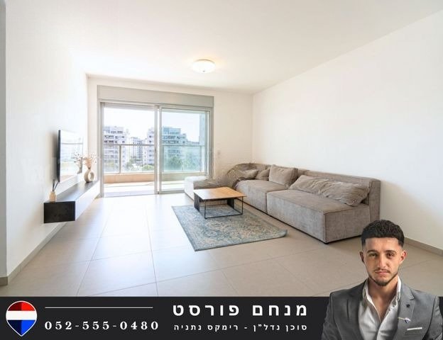 פנינת חוף מודרנית