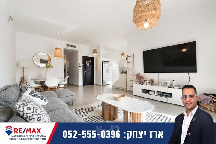 פנינה בעיר ימים