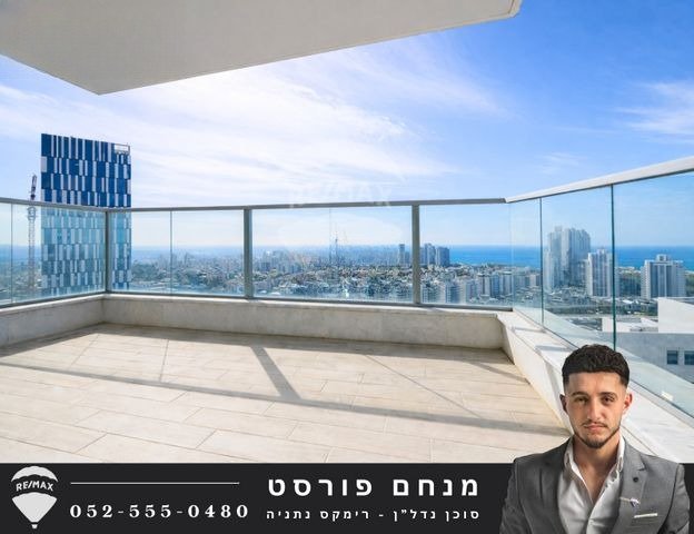 מפלט חופי יוקרתי