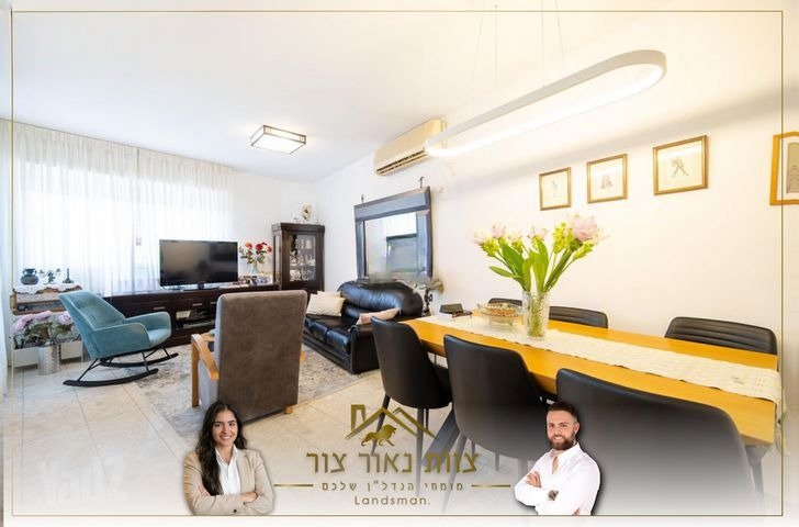 קן משפחתי מרווח