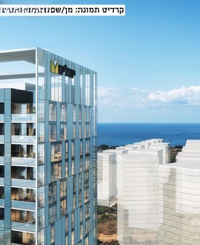 Luxury Coastal Highrise