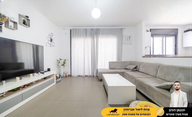 Modern Family Nest