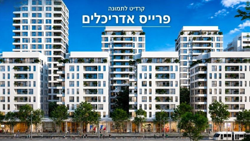 פנינה יפואית יוקרתית