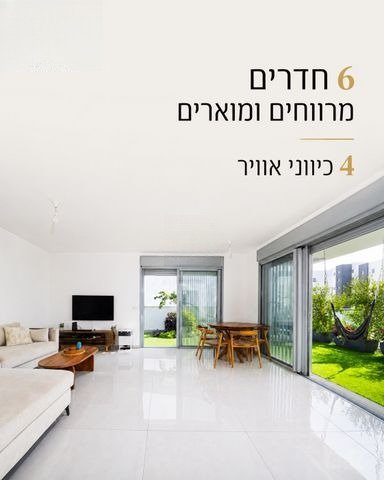 פנטהאוז יוקרתי במורשת