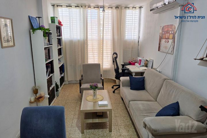 Cozy Holon Nest