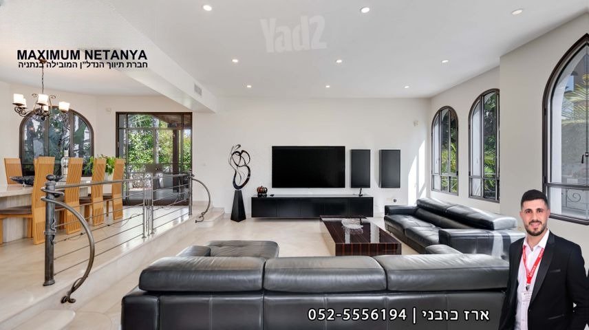 HaTze'elon Luxury Villa