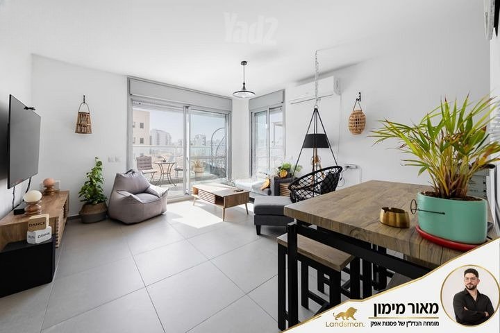 Amos HaNavi Penthouse