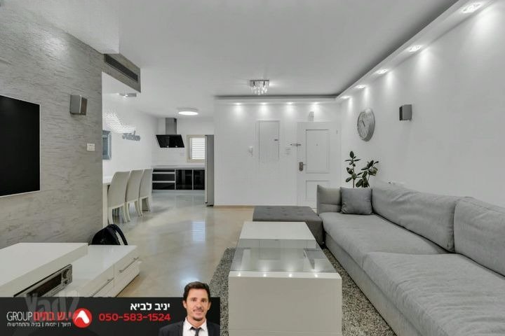 Modern Ramot Apartment