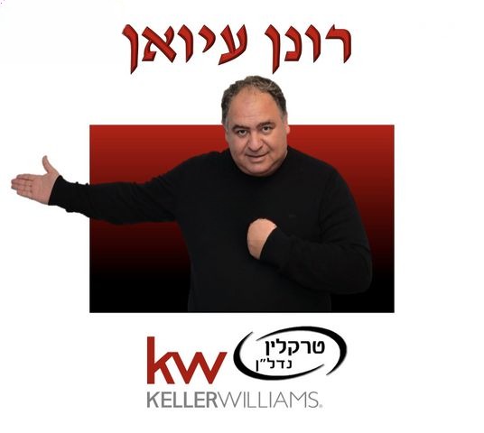 חמישה בנווה זמר